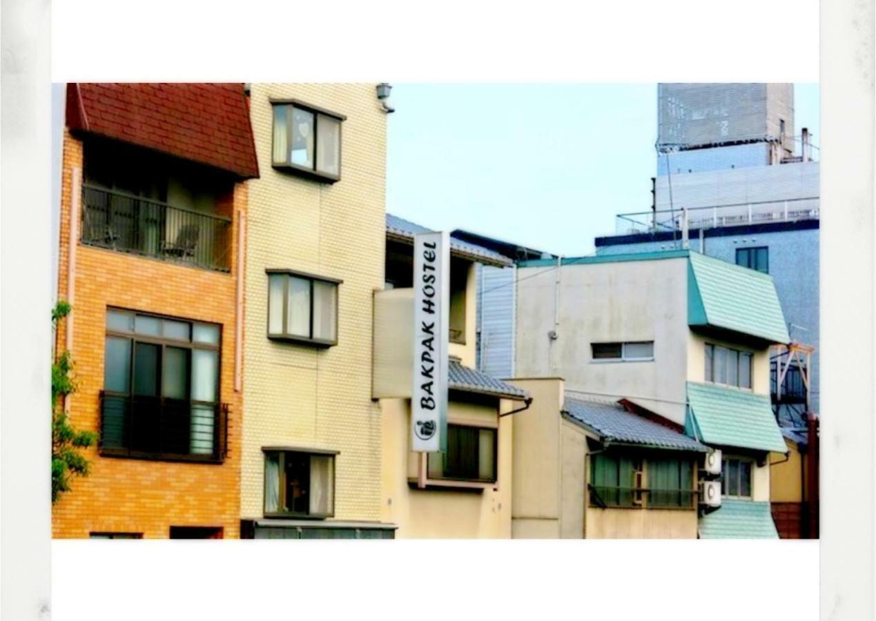 Bakpak Hostel *