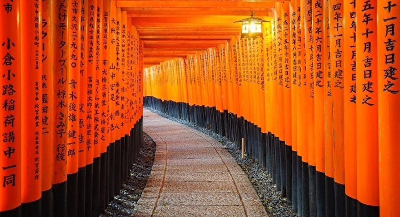 Bakpak * Kyoto
